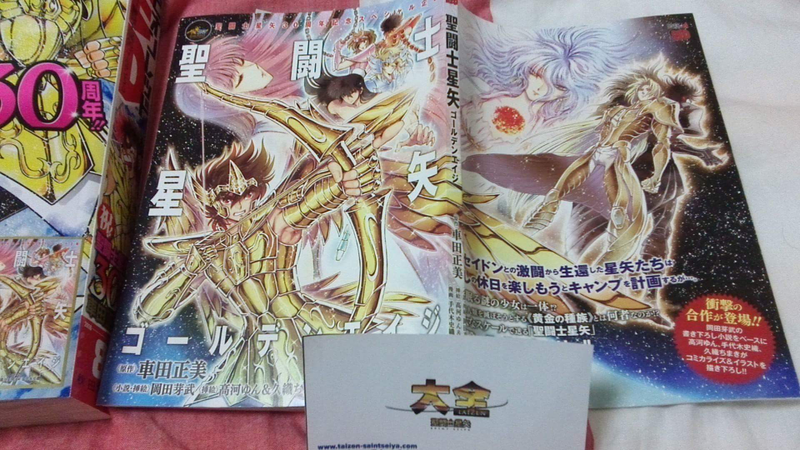 Illustration for article titled Saint Seiya:
The Future
